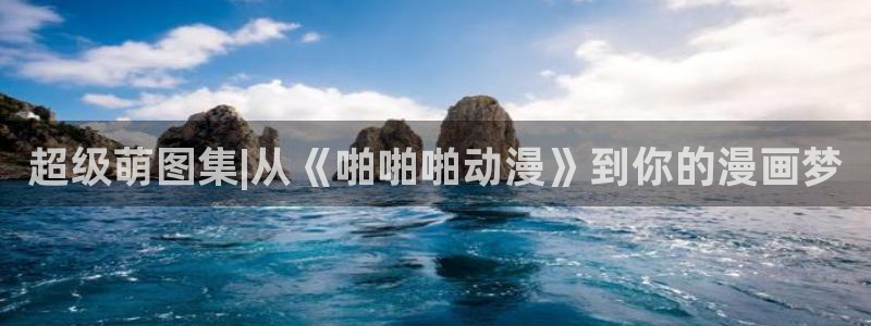 里番动漫视频在线观看