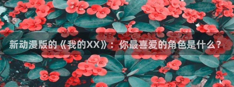 免费里番漫画