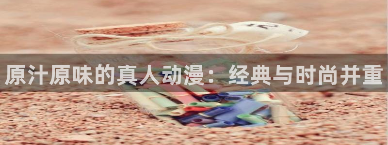 国产里番动漫