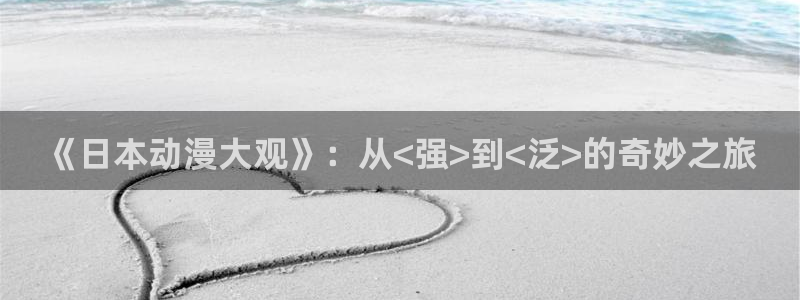 里番剧