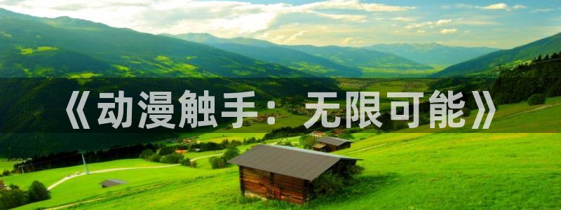 对魔忍里番漫画