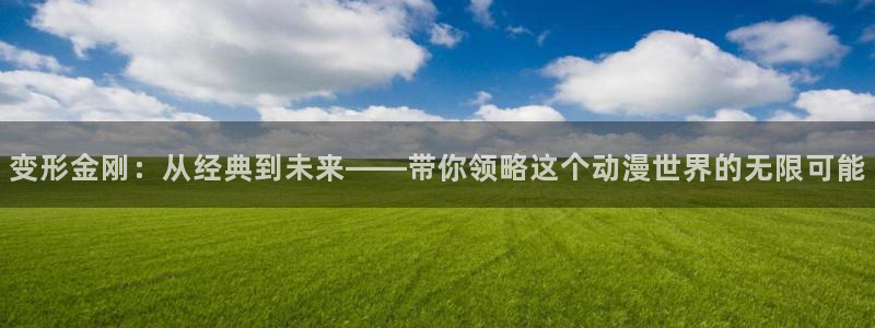 里番动漫官网