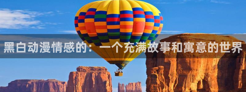 里番漫画在哪看