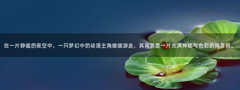 里番动漫樱花