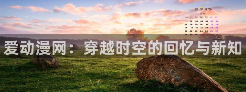 最新里番动漫在线看