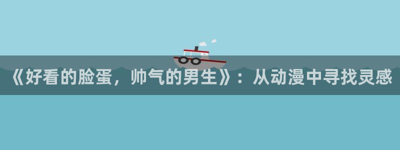 里番剧大全