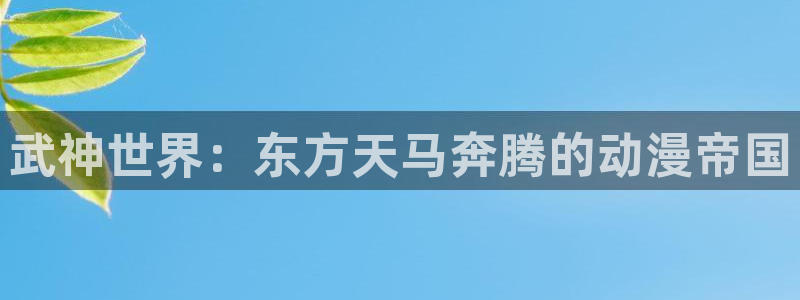 里番动漫官网