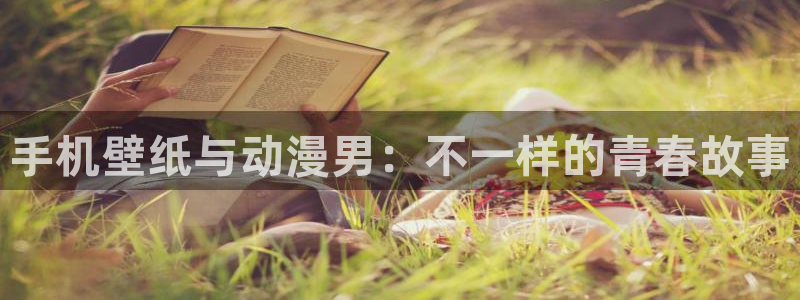 里番动漫在线免费观看