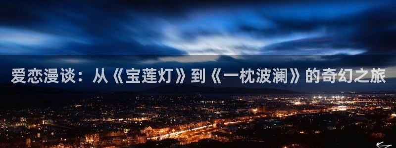 里番动漫app