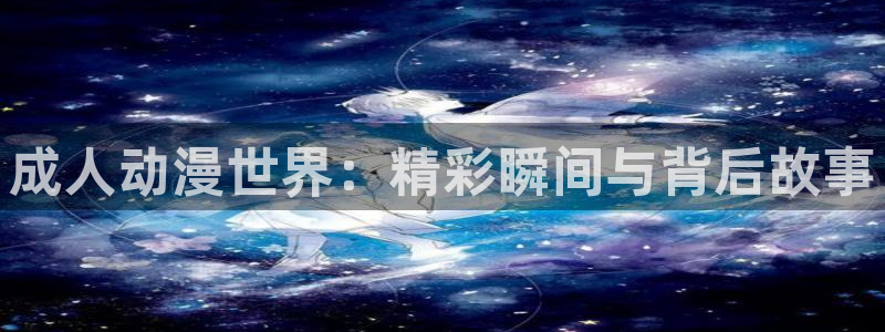 里番动漫看