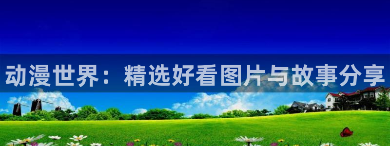 色列里番漫画