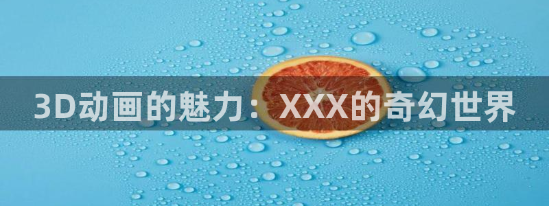 星辰动漫网里番动漫