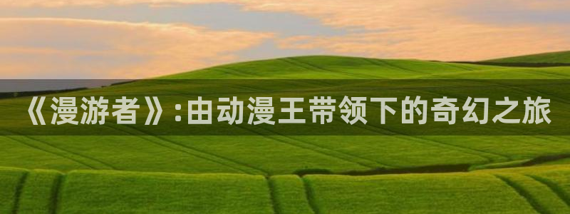 人妻里番动漫