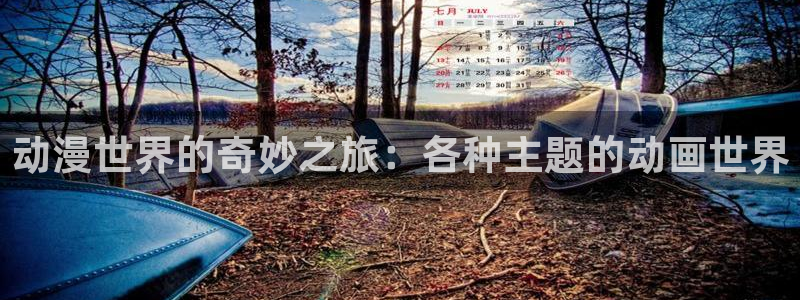 里番漫画在线免费