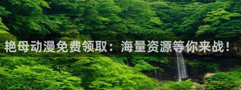 age里番动漫
