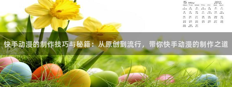 里番动漫网站在线观看