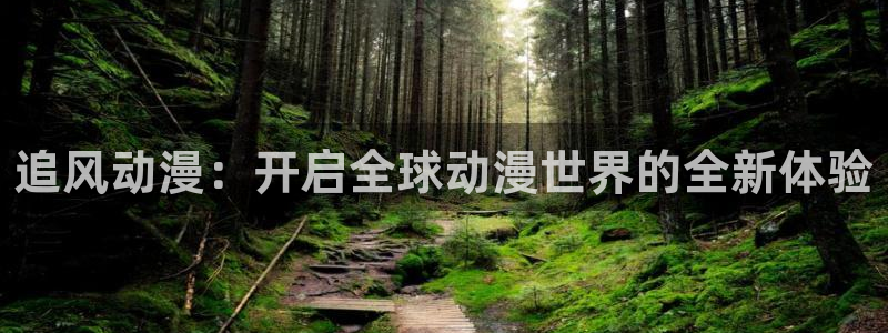 日漫里番网站
