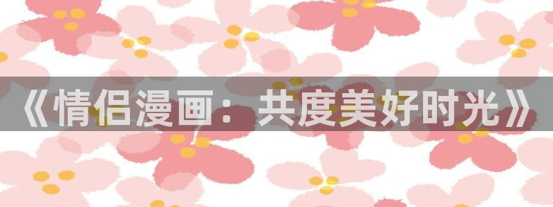 工口动漫里番