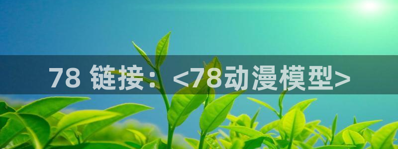 动漫里番下载