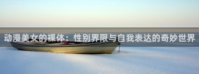 里番动漫.