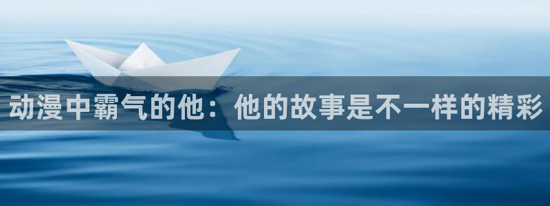 最新里番动漫推荐