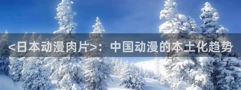 里番有哪些