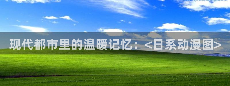 里番无限动漫