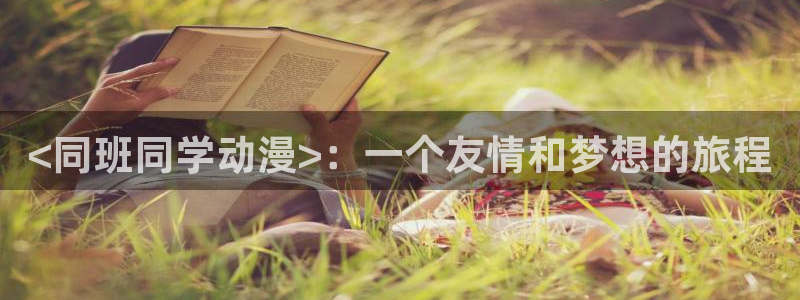 里番动漫免费